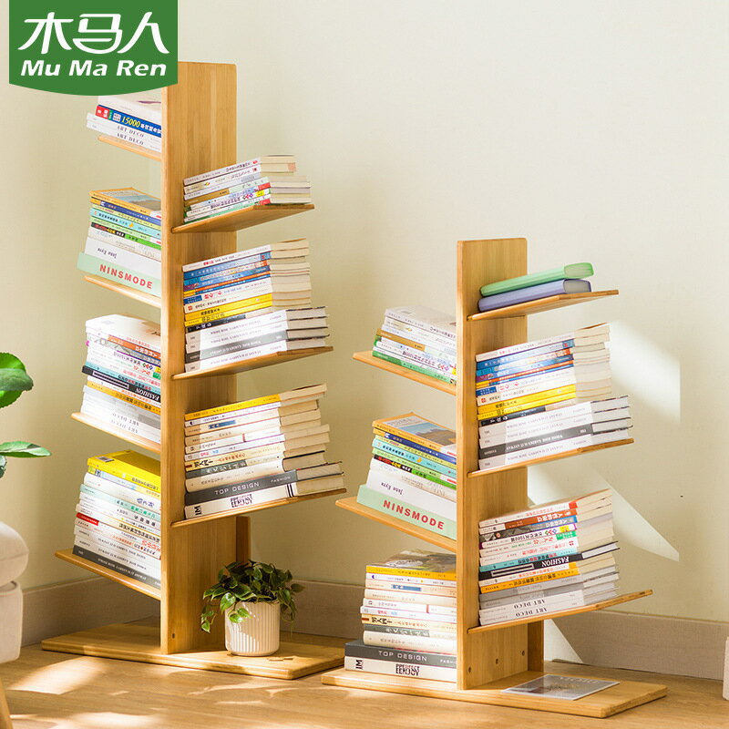書架置物架落地書柜子家用兒童客廳圖書館靠墻簡易閱讀區多層收納