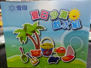 【兒童玩具】夏日沙灘戲水組