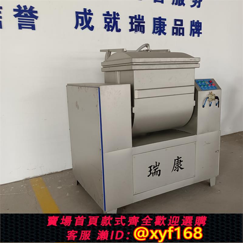 {可打統編 保固一年}大型真空和面機 4包粉和面機 水餃潼關餅手抓餅真空和面機