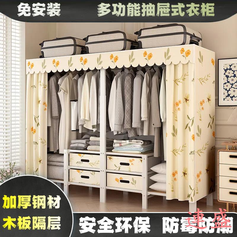 免安裝衣櫃多功能抽屜收納衣櫃衣櫥家用臥室折疊簡易衣櫃懶人專用