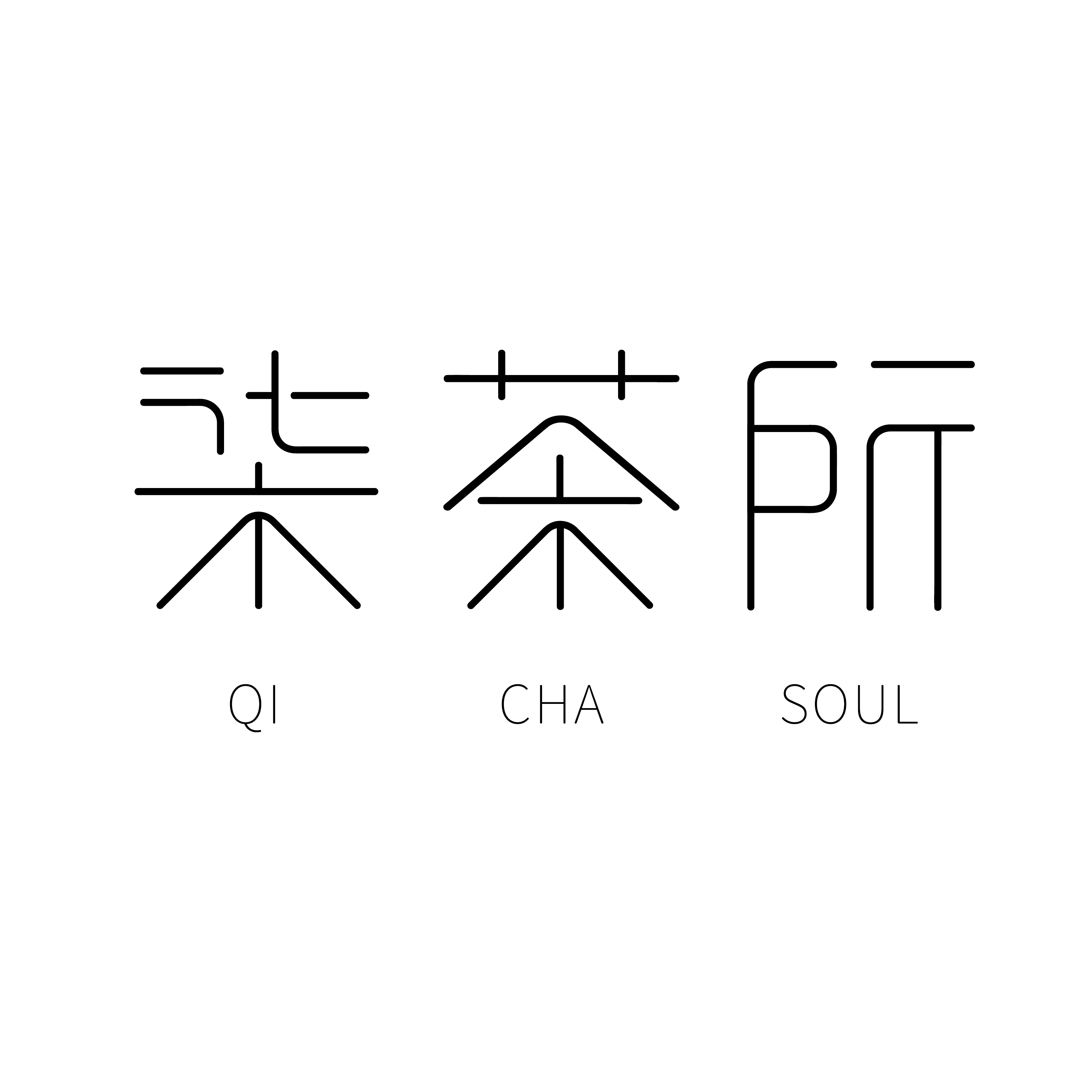 柒茶所