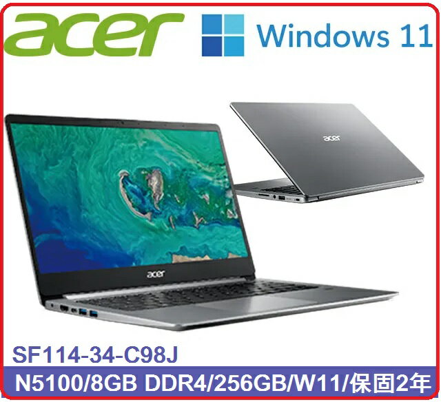 ACER SF114-34-C98J 銀灰14吋Win11筆電 Celeron N5100/8GB DDR4/256GB/W11