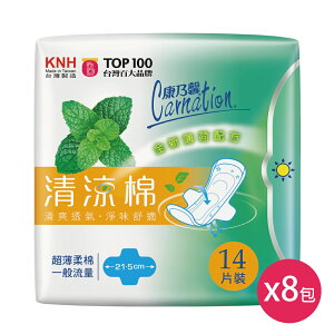 康乃馨 清涼棉衛生棉一般流量21.5cm(14片×8包)