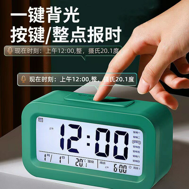 鬧鐘 顯示屏大音量學生專用電子鬧鐘兒童家用簡約鬧鐘定時淘寶抖音代發-快速出貨
