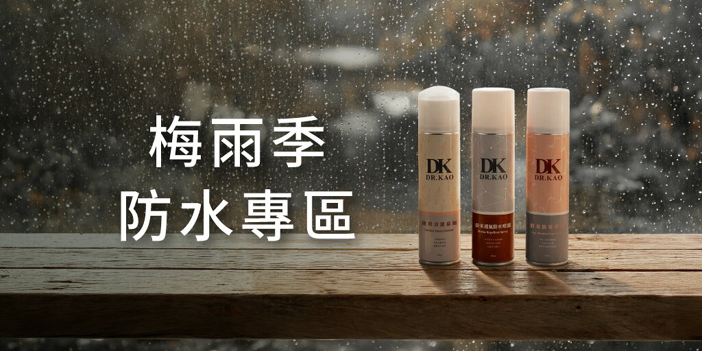 DK呼吸空氣鞋 - 限時優惠好康折扣