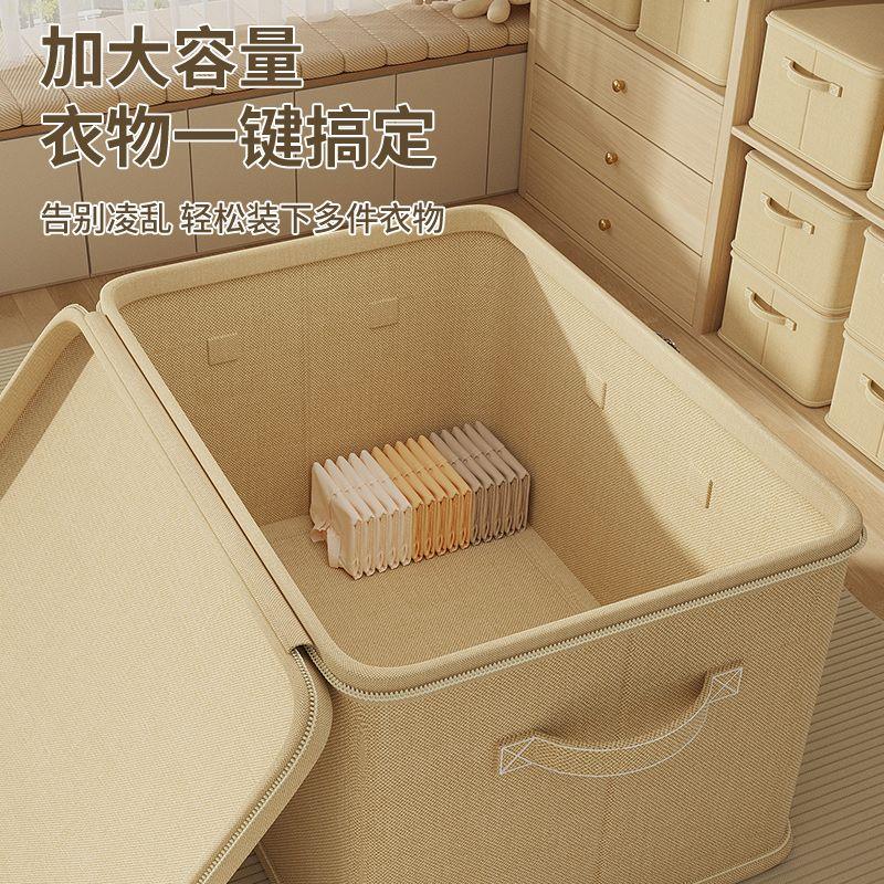 帶鎖收納衣服家用隱私布藝箱子衣物儲物大容量可折疊整理收納盒
