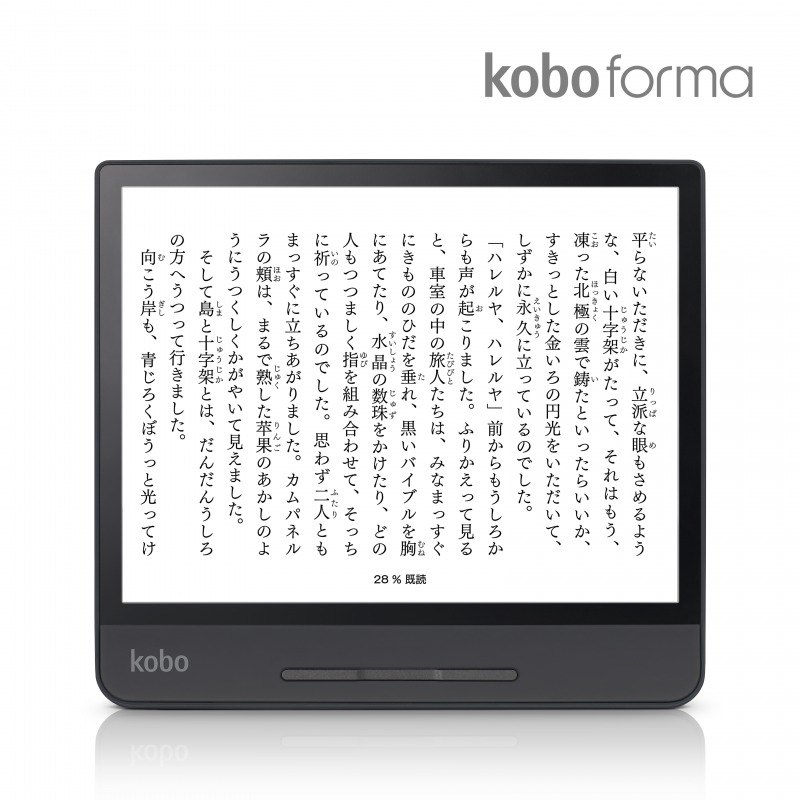 日本樂天Kobo Forma 32GB 8吋N782-SJ-BK-S-EP 電子書閱讀器電子書籍