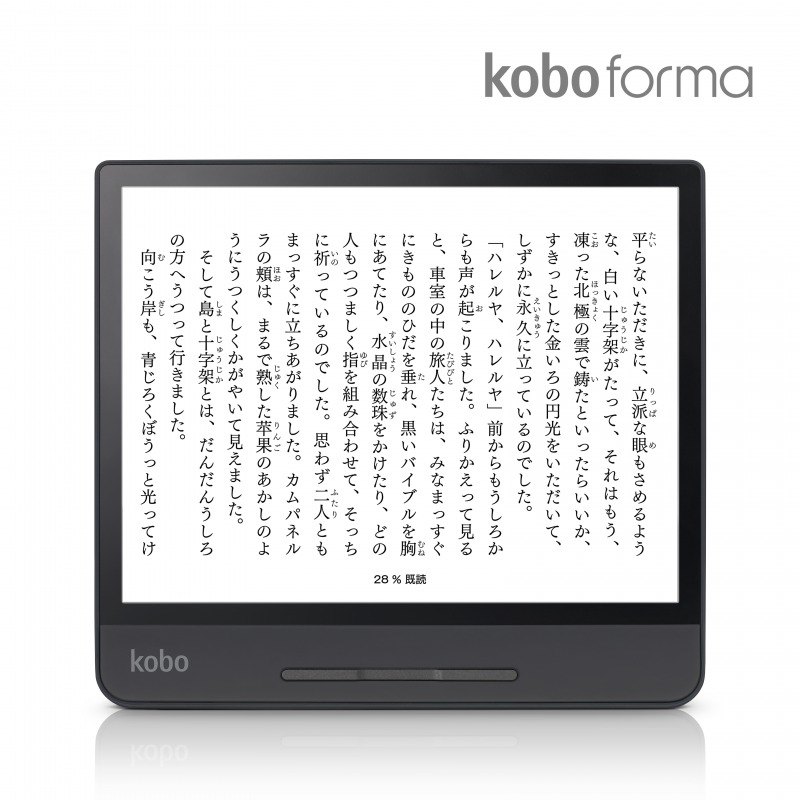 日本樂天Kobo Forma 32GB 8吋N782-SJ-BK-S-EP 電子書閱讀器電子