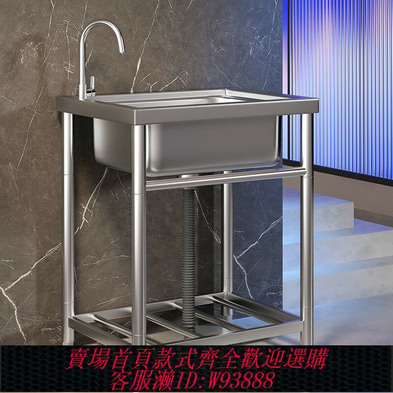 {臺灣公司貨 可打統編}商用廚房洗菜盆304不銹鋼洗手盆帶支架一體洗碗池家用水槽大單槽