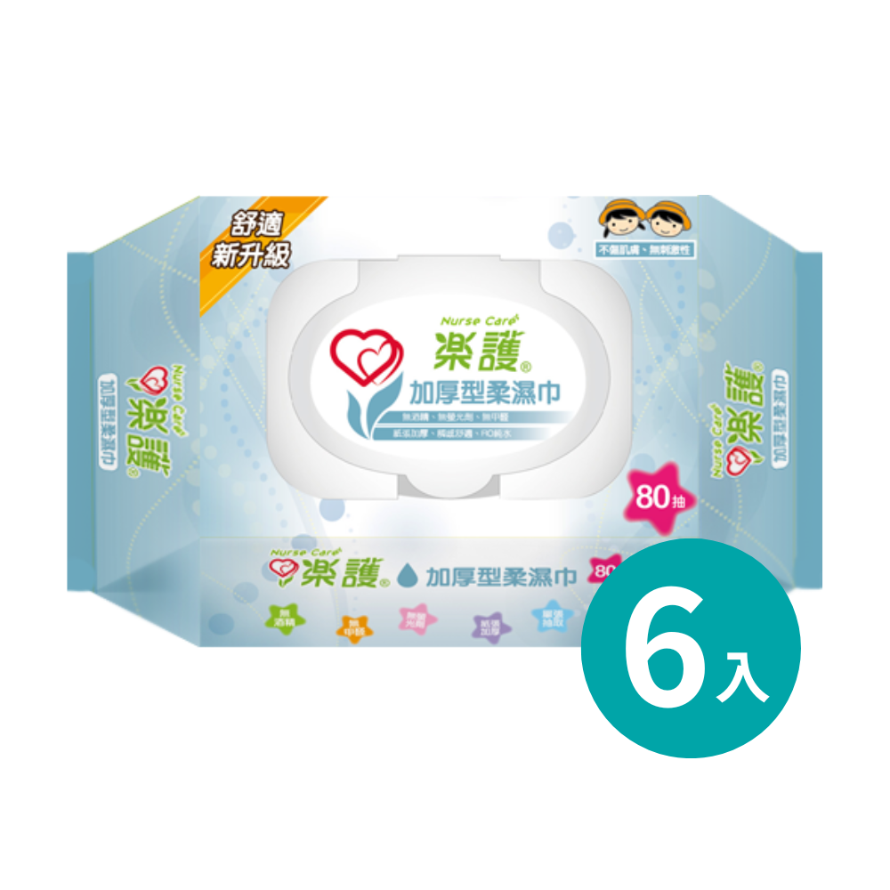 【特惠組】樂護 加厚加蓋型柔濕巾 (80抽/6包/組)【杏一】