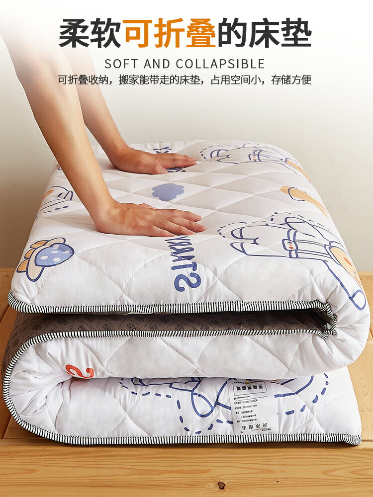 家用睡墊夏季學生宿舍單人租房專用可折疊薄款褥子榻榻米床墊軟墊