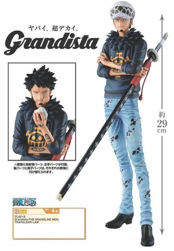 *預購*  2018年10月底 日版 羅 Grandista －THE GRANDLINE MEN－ TRAFALGAR.LAW 約29公分高 航海王 海賊王 公仔