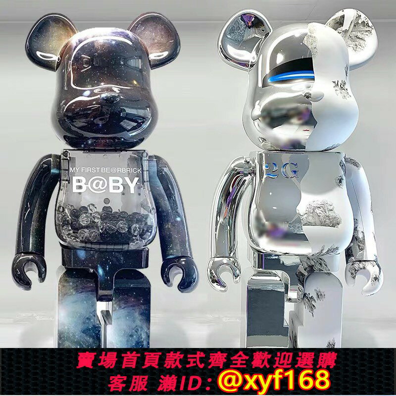 {臺灣公司貨 可打統編}bearbrick1000%暴力熊擺件客廳落地裝飾空山基手辦積木熊潮流禮物