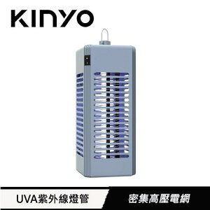 【最高22%回饋 5000點】KINYO 電擊式捕蚊燈6W 藍 KL-9644