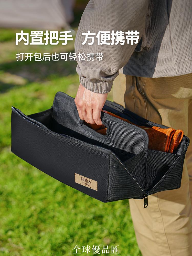 【全球優品匯】原始人戶外地釘收納包露營帳篷天幕固定配件多功能工具包錘整理包