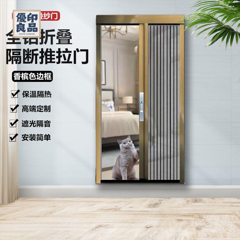 免運 折疊門 浴室折疊門 廚房折疊門 鋁合金鋁板折疊推拉門廚房陽臺衛生間門隔斷門室內室外浴室折疊門 可開發票 工廠現貨直銷 全館八折 售後保障 y5611