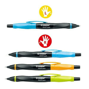 【德國 STABILO】 0.5 智能樂人體工學自動鉛筆(右手/黑/綠)(左手/黑/藍) 文具