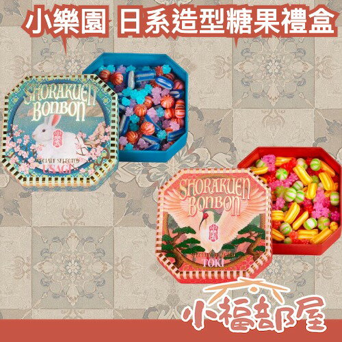日本 小樂園 日系造型糖果禮盒 80g 京飴金平糖 精緻禮盒 日本糖果 糖果藝術 童話感 送禮 端午節【小福部屋】