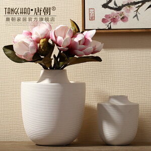 白色陶瓷插花花瓶擺件 現代簡約時尚家居軟裝飾品 客廳書房辦公室