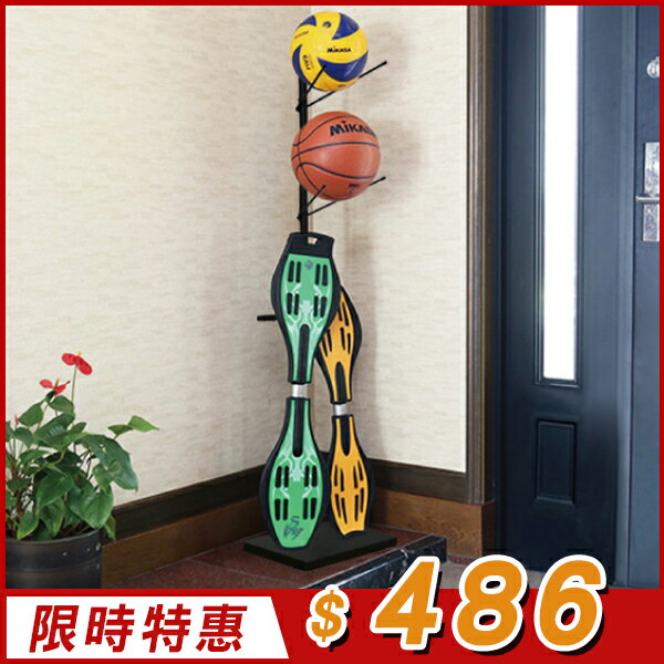 ✦限時$486✦滑板架 蛇板架 置物架 展示架 無印風籃球收納架 天空樹生活館
