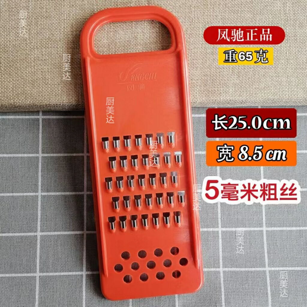 【可打統編 超低價】鳳馳牌家用擦絲器土豆絲切絲器黃瓜絲刨絲器西葫蘆切菜器洋芋擦子 0