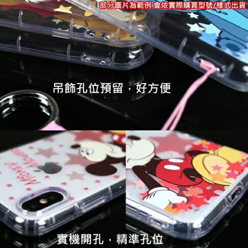 【迪士尼】Samsung Galaxy Note8 星星系列 防摔氣墊空壓保護套(維尼) 5