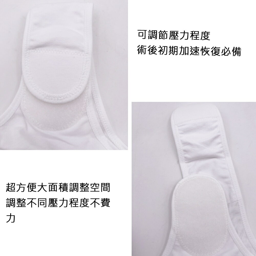 頂級高品質術後壓力衣 隆乳術後壓力衣 壓力內衣 隆胸保乳 束胸衣文胸 術後壓力背心 束衣彈力內衣定型胸帶隆胸術後固定內衣 5