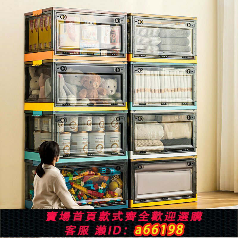 【臺灣公司 可開發票】收納箱家用折疊塑膠透明箱子衣櫃衣服衣物被子整理箱裝玩具儲物盒