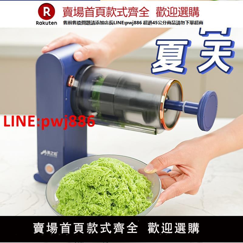 美之扣刨冰機家用小型製作綿綿冰沙機充電網紅全自動雪花刨冰機器【臺灣公司 優質服務】