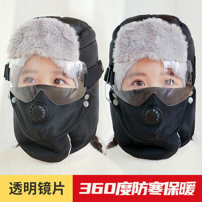 兒童防風帽冬季親子加絨加厚護耳卡通女韓版可愛騎電動車男雷鋒帽