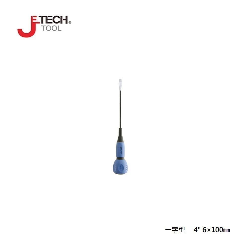 【JETECH】電工起子 一字型4＂ 6×100㎜-GA-DK6-100(-)-880
