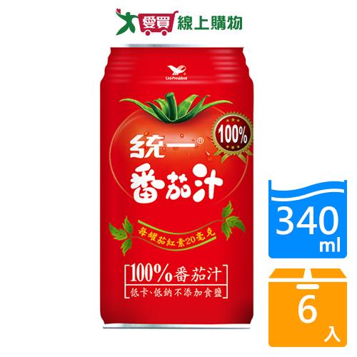 統一番茄汁340ml*6入【愛買】