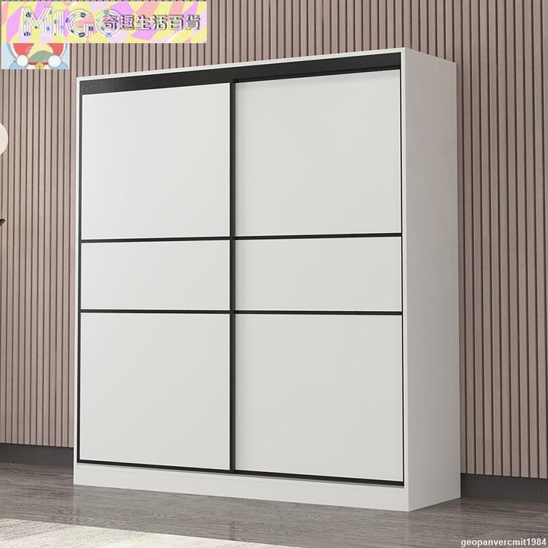 【】實木衣櫃 衣柜家用臥室儲物收納柜子現代簡約經濟型多組合推拉式移門掛衣櫥