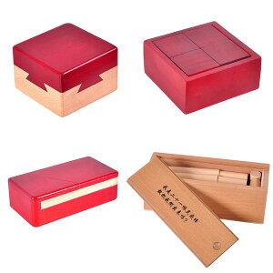 古典木制益智玩具孔明鎖魯班球奇思妙想機關Puzzle魔盒神秘寶盒
