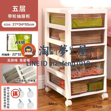 書桌收納置物架桌面整理神器桌下抽屜收納櫃辦公檔案防塵書架【淘夢屋】