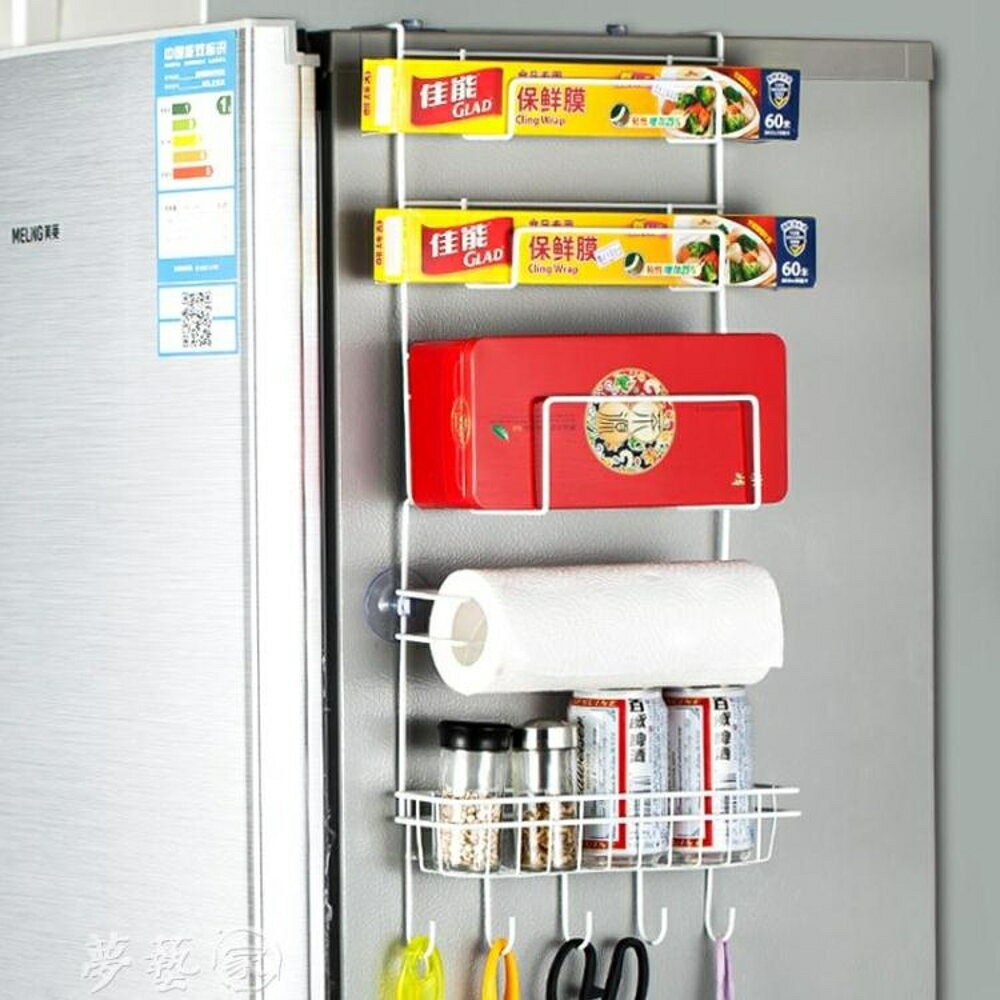 買一送一 冰箱掛架 廚房收納架冰箱掛架側壁掛架置物架多功能調味架儲物整理架子創意 雙十二購物節