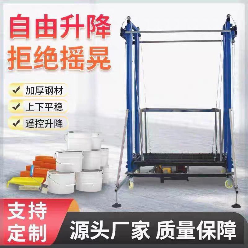 {公司貨 最低價}新款電動升降腳手架升降機遙控移動平臺室內外建筑工地施工提升機 1