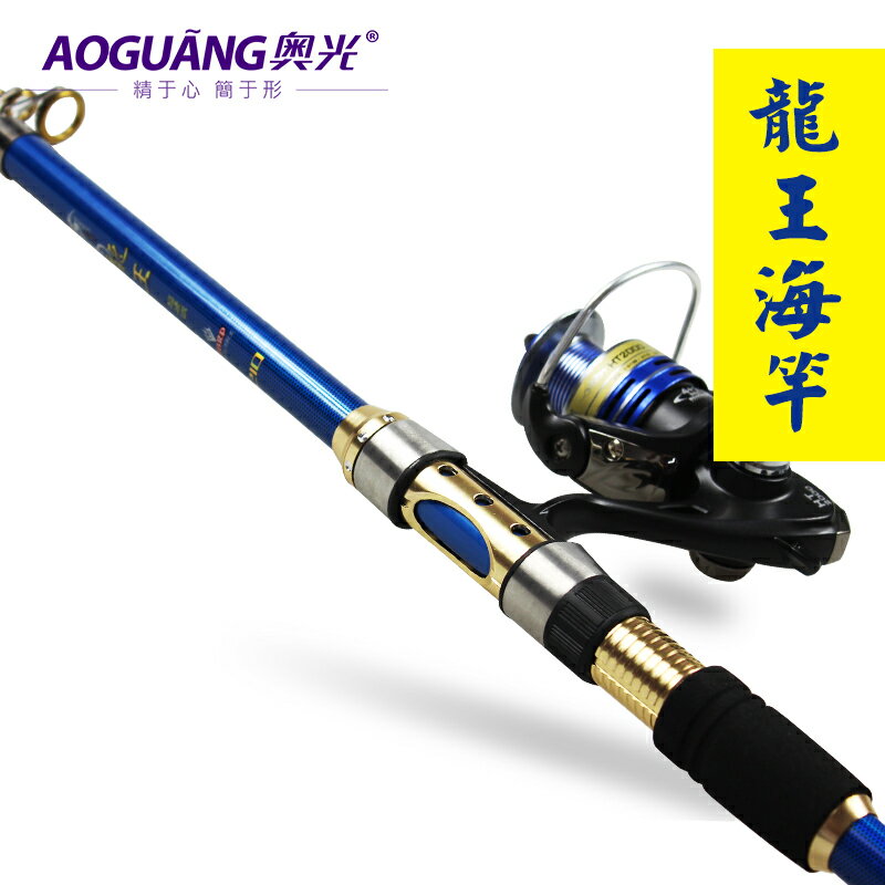 奧光龍王遠投拋竿海竿高碳素超硬調特價釣魚竿垂釣漁具用品套裝