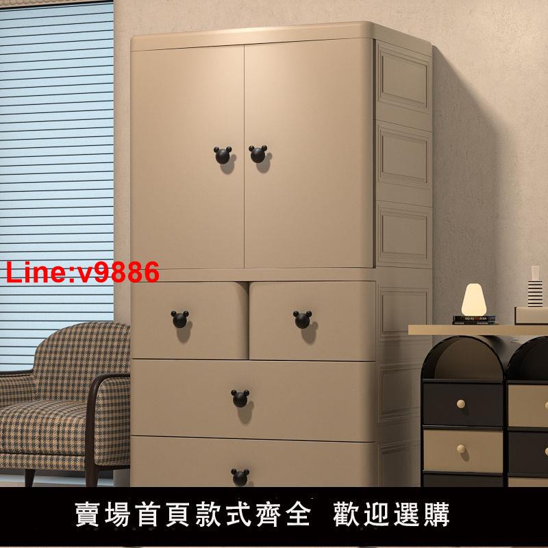 【臺灣公司 超低價】70/80cm特大加厚寶寶衣櫃嬰兒收納櫃簡易兒童衣櫥衣服整理儲物櫃