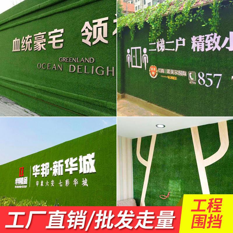 【公司貨 最低價】仿真草坪地毯工地圍擋假草皮幼兒園綠地仿真綠植人造戶外庭院裝飾 3