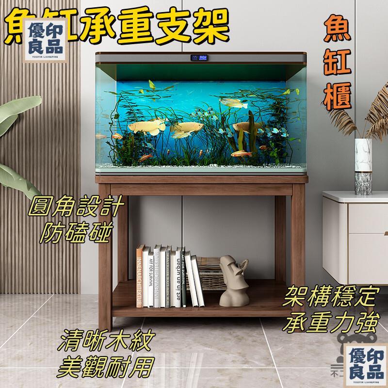 免運 工廠直銷 【魚缸承重支架子 宅配免運】正方形小型客廳底座 家用陽臺託盤花架 一體簡易魚缸櫃 中式實木邊幾 小戶型家用魚缸架特惠/可開發票 售後保障 全館折扣y5410