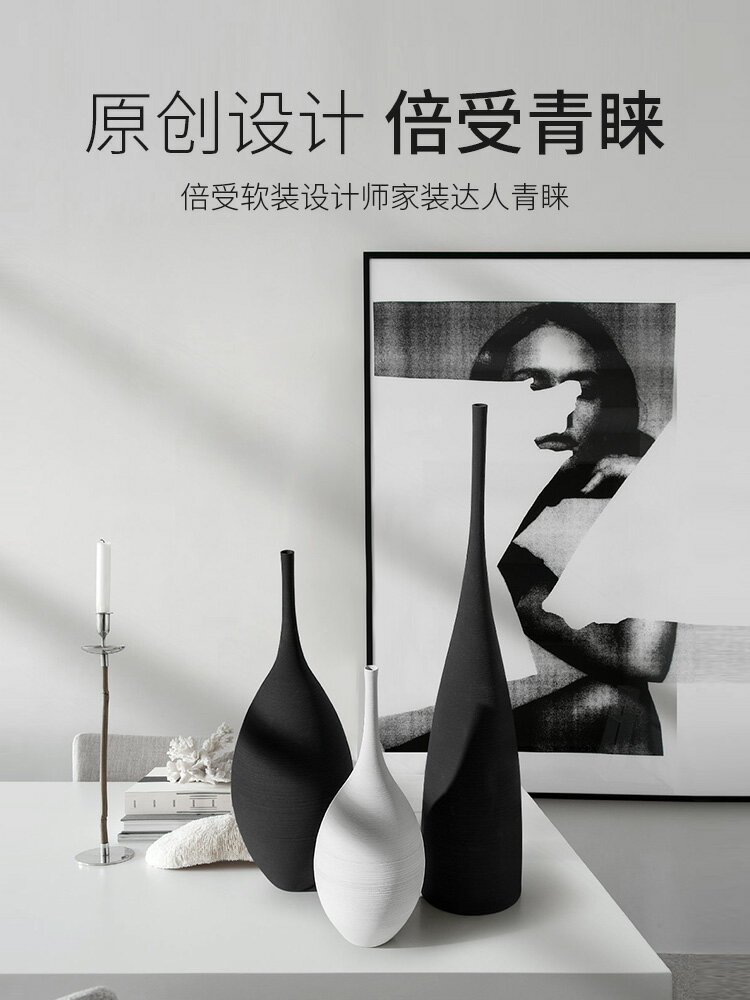 貝漢美北歐簡約創意手工現代花瓶擺件客廳裝飾品景德鎮工藝陶瓷
