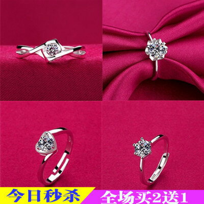 925純銀高階鑲鉆戒指女士創意心形開口模擬鉆戒指環尾戒婚戒一對