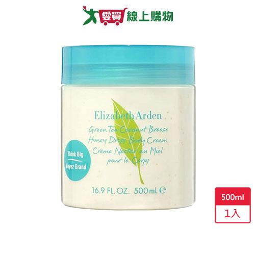 ARDEN雅頓綠茶微風椰影蜜滴舒體霜500ml-公司貨【愛買】