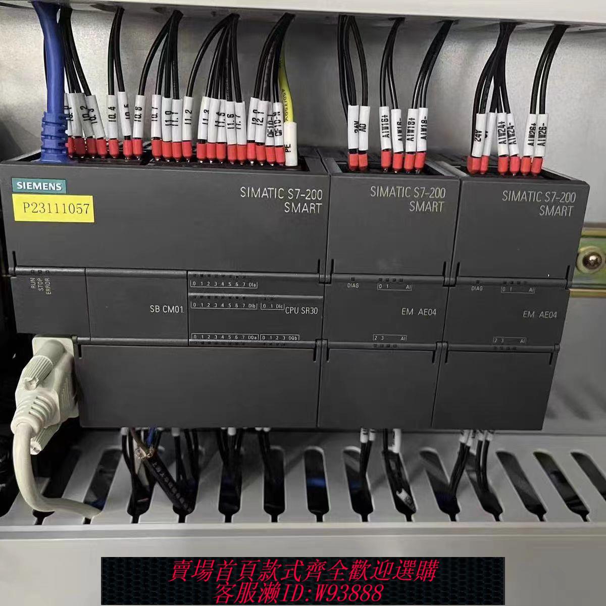 西門子控制器 上海凱泉KQK水泵控制箱PLC西門子控制器模組及程式可程式設計電氣配件