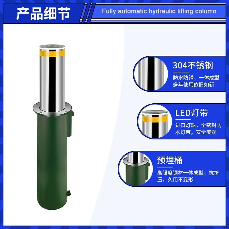 免運  全自動電動液壓升降不鏽鋼遙控防撞路障伸縮路樁地樁學校半自動W5221