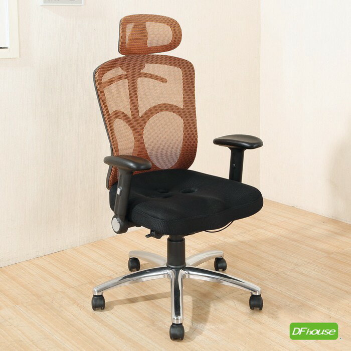 《DFhouse》威爾森3D立體成型泡棉辦公椅(橘色)