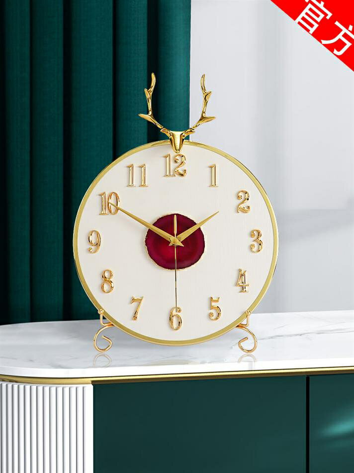 鐘表擺件臺式座鐘客廳北歐輕奢現代時尚簡約時鐘桌面擺鐘電子臺鐘
