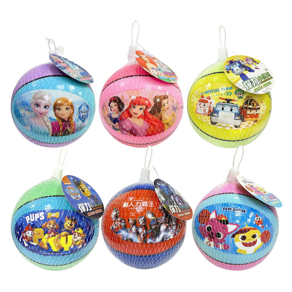 彈力小籃球【九乘九購物網】