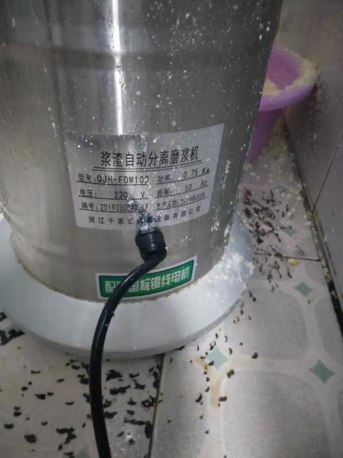 千家匯磨漿機FDM100豆漿機125漿渣自分離磨漿機150豆腐機磨米漿機